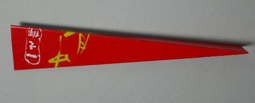 Pin