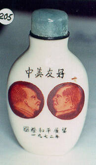 Snuff bottle