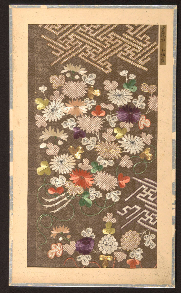 Fragment from uchikake with design of chrysanthemums