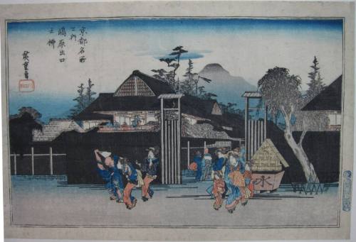 The Willow Tree at the Gate of Shimabara