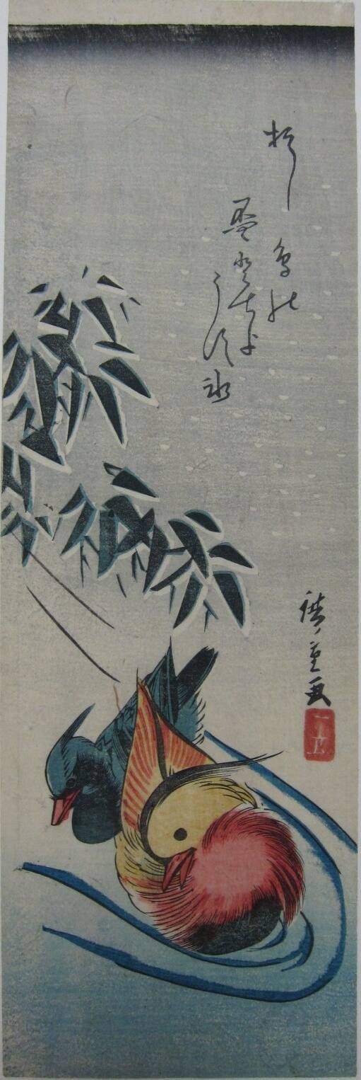 Two Mandarin Ducks Swimming under Bamboo