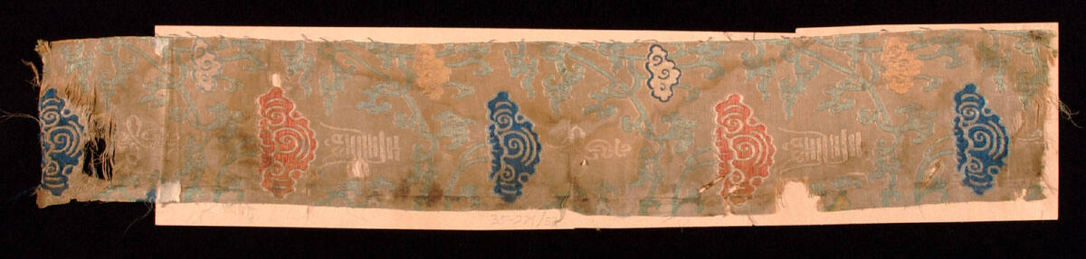 Fragment of Brocade