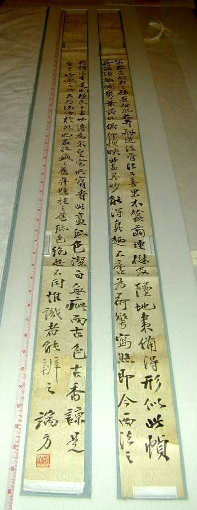 Calligraphy
