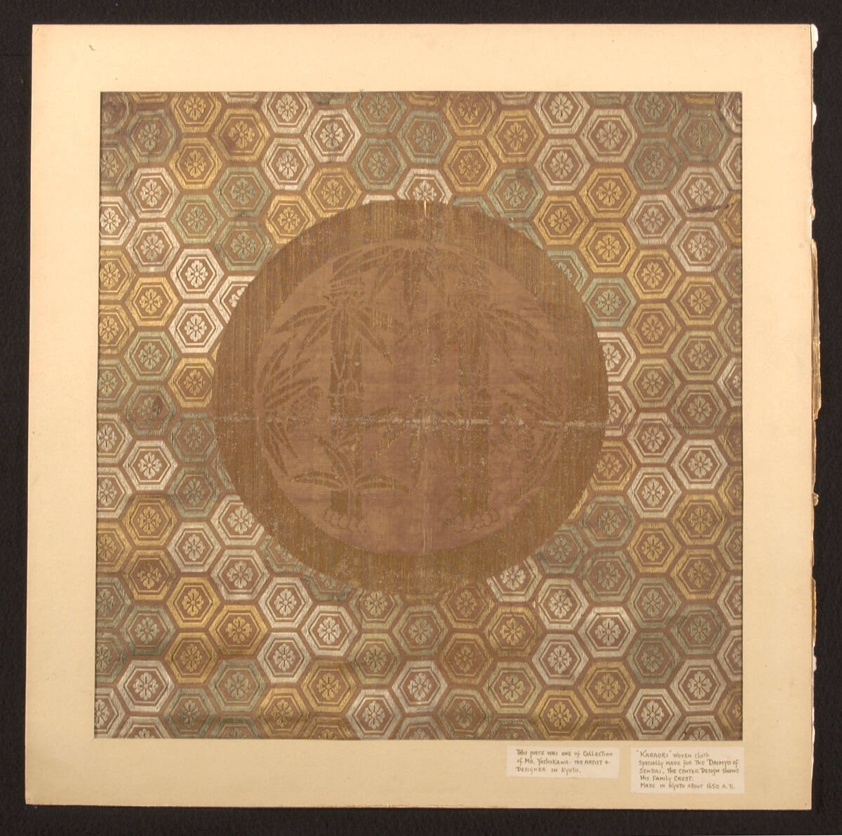 Fragment From Yutan