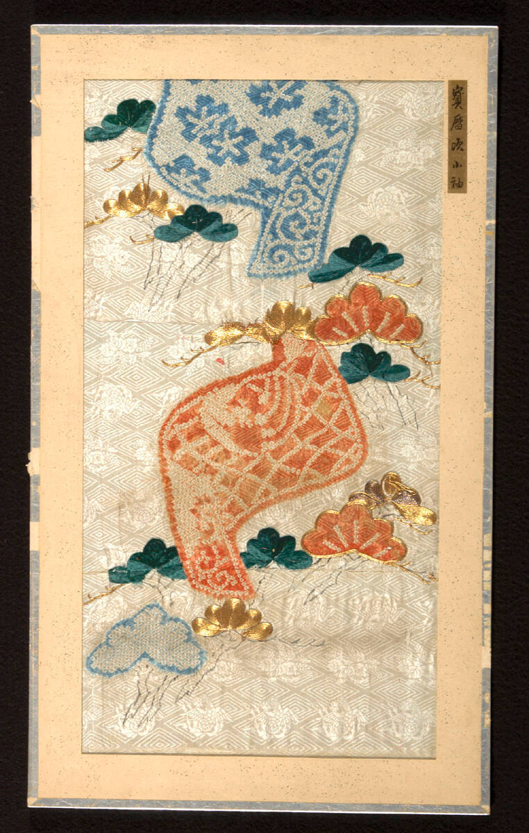 Fragment from uchikake for wealthy merchant woman with design of pine tree and bolt of silk cloth