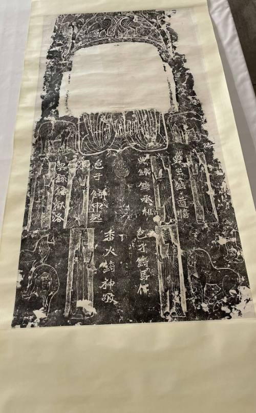 Rubbing from a Stele