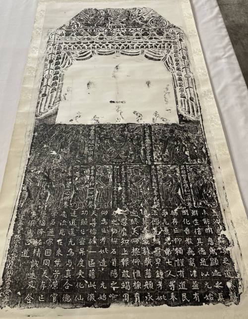 Rubbing from a Stele