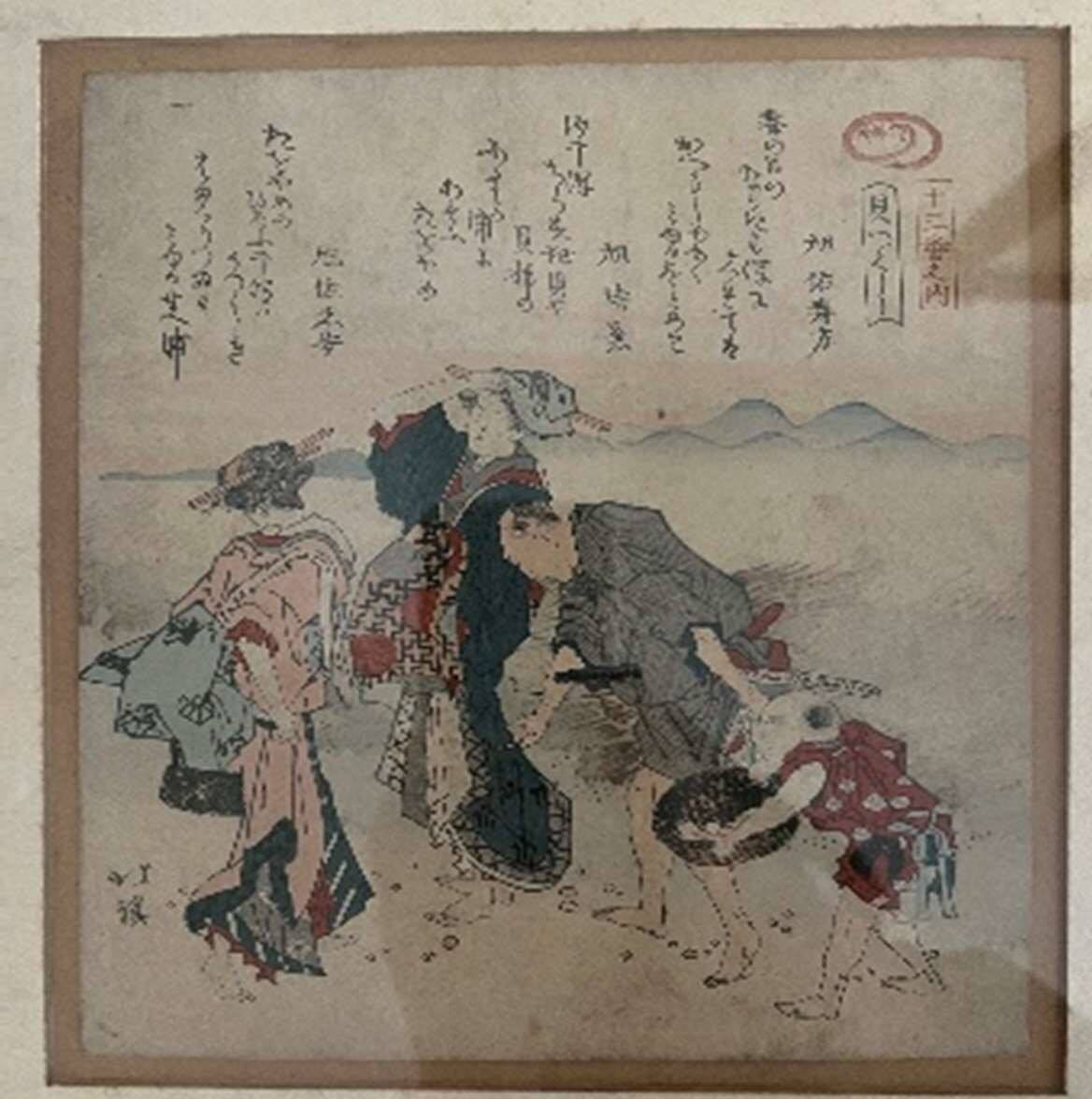 image overall