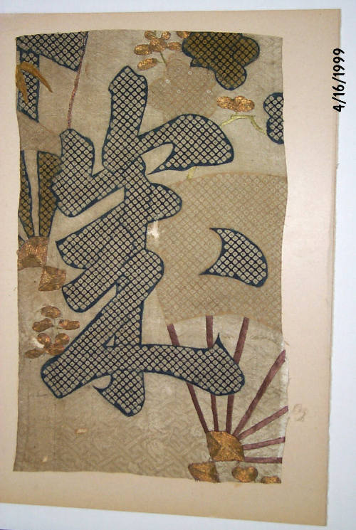 Kosode fragment