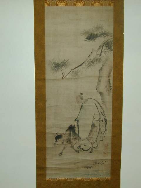 Kaihō Yūshō