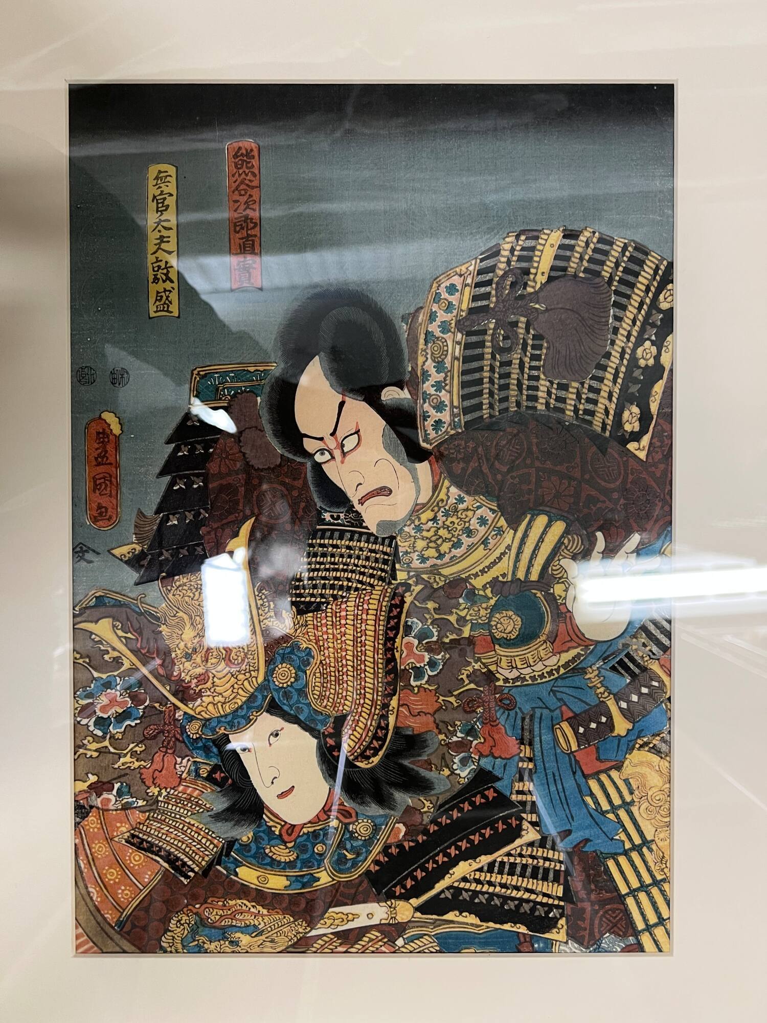 Two Warriors in the Battle of Ichinotoni