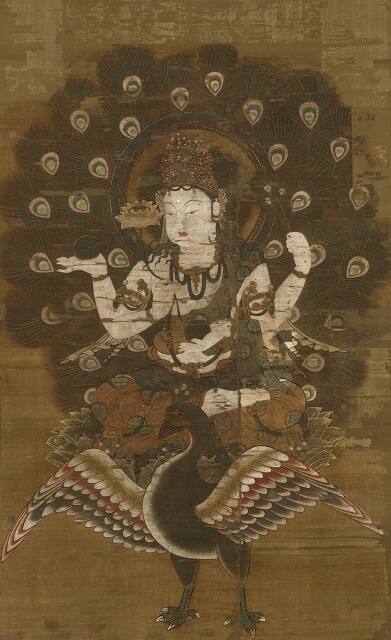 Kujaku Myōō