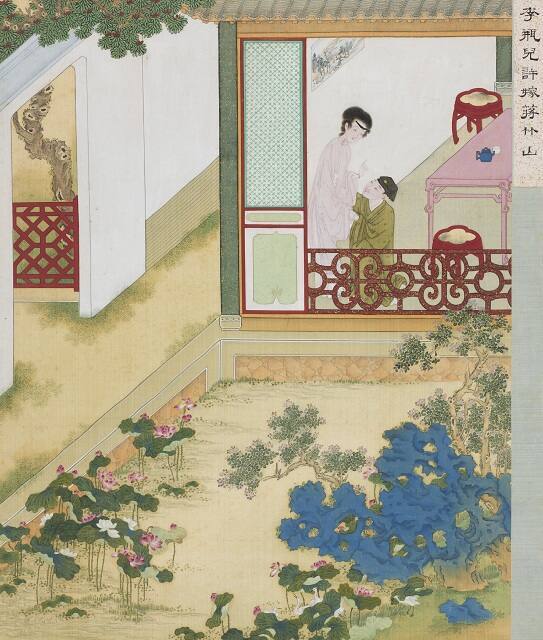 Li Ping'er Agreeing to Marry Jiang Zhushan