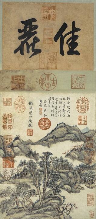 Spring in the Jiangnan Region