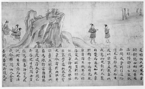 Sutra of Past and Present, Cause and Effect