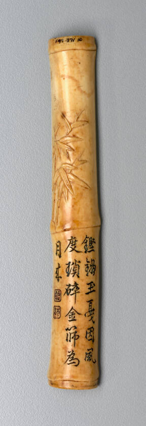 side B overall