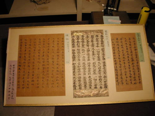 Section of Lotus Sutra