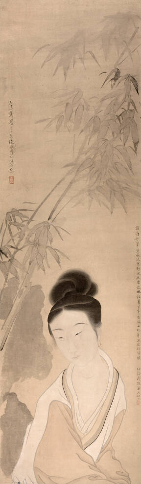 Lady with Bamboo
