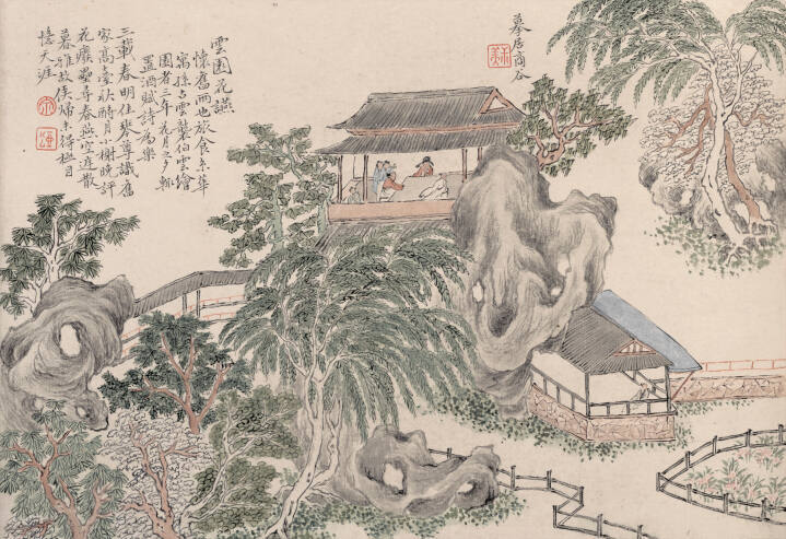 Party Among the Flowers at the Cloud Garden in the Manner of Chu Chieh