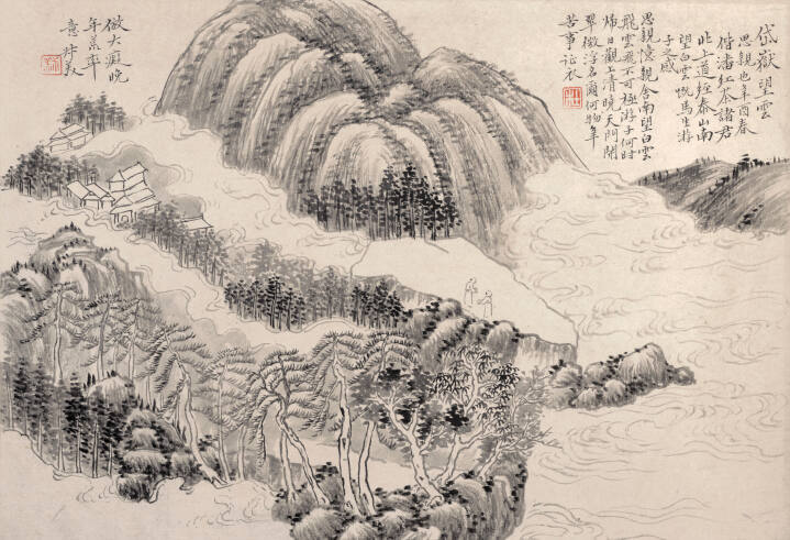 Viewing the Distant Clouds of Mt. T'ai in the Manner of Huang Kung-wang