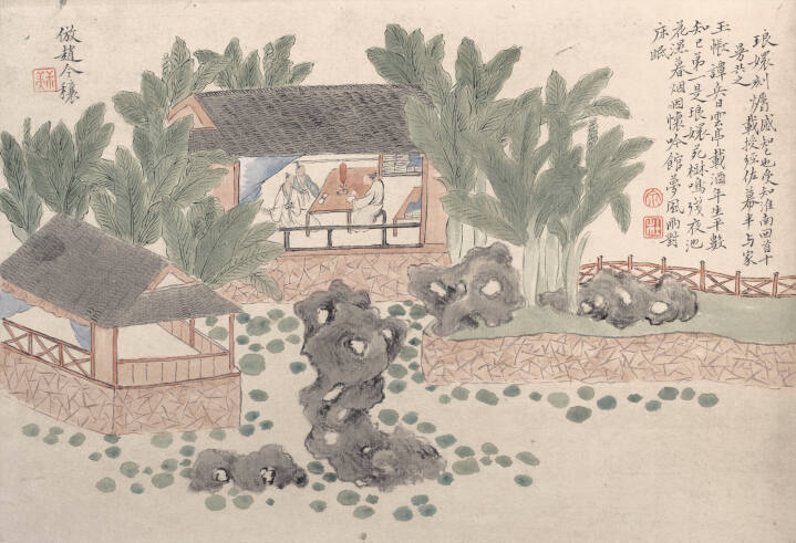 Chang Lang-huan Composing Poetry by Candle in the Manner of Chao ling-jang