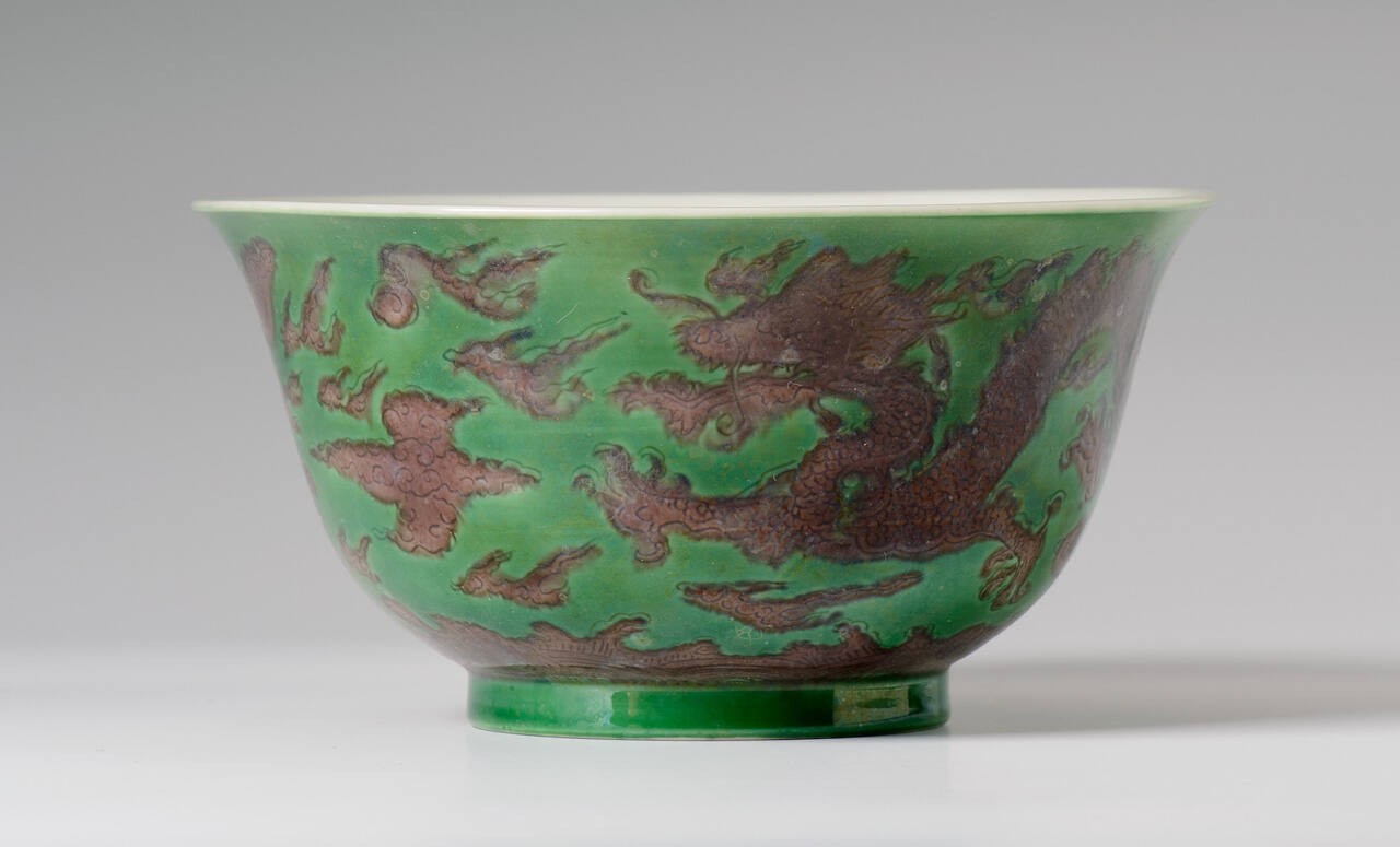 Bowl