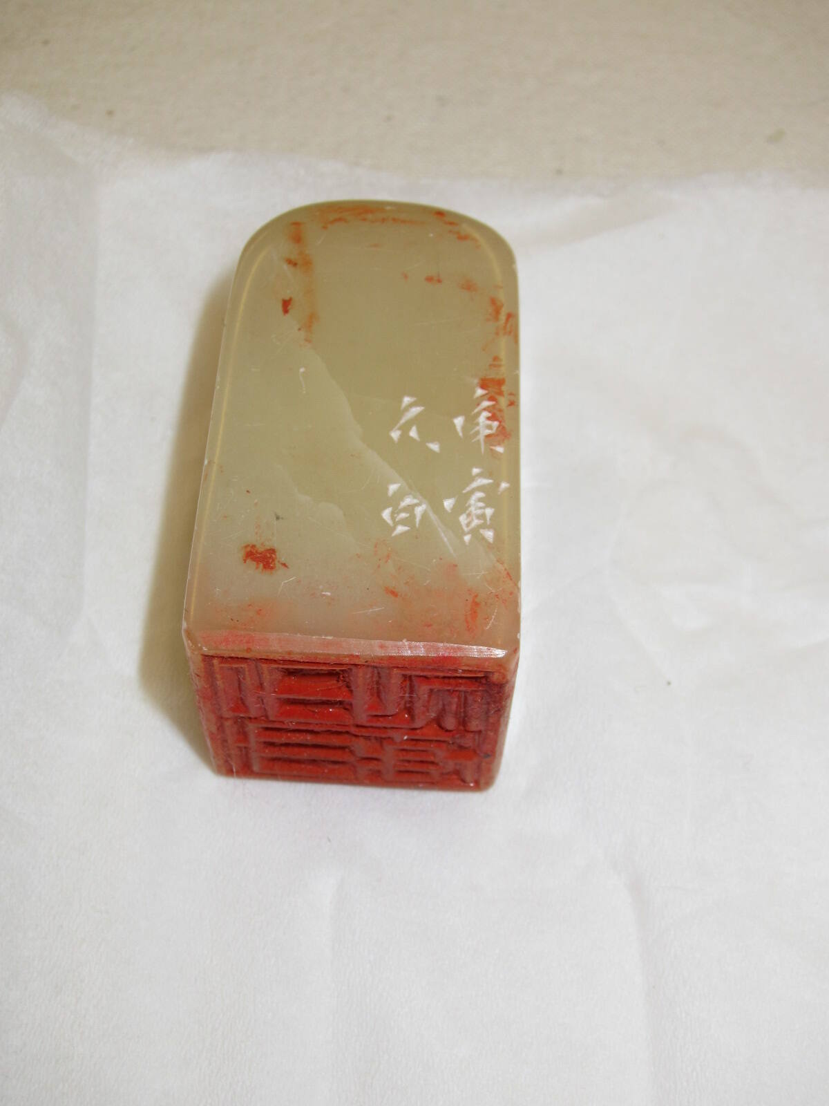 Seal