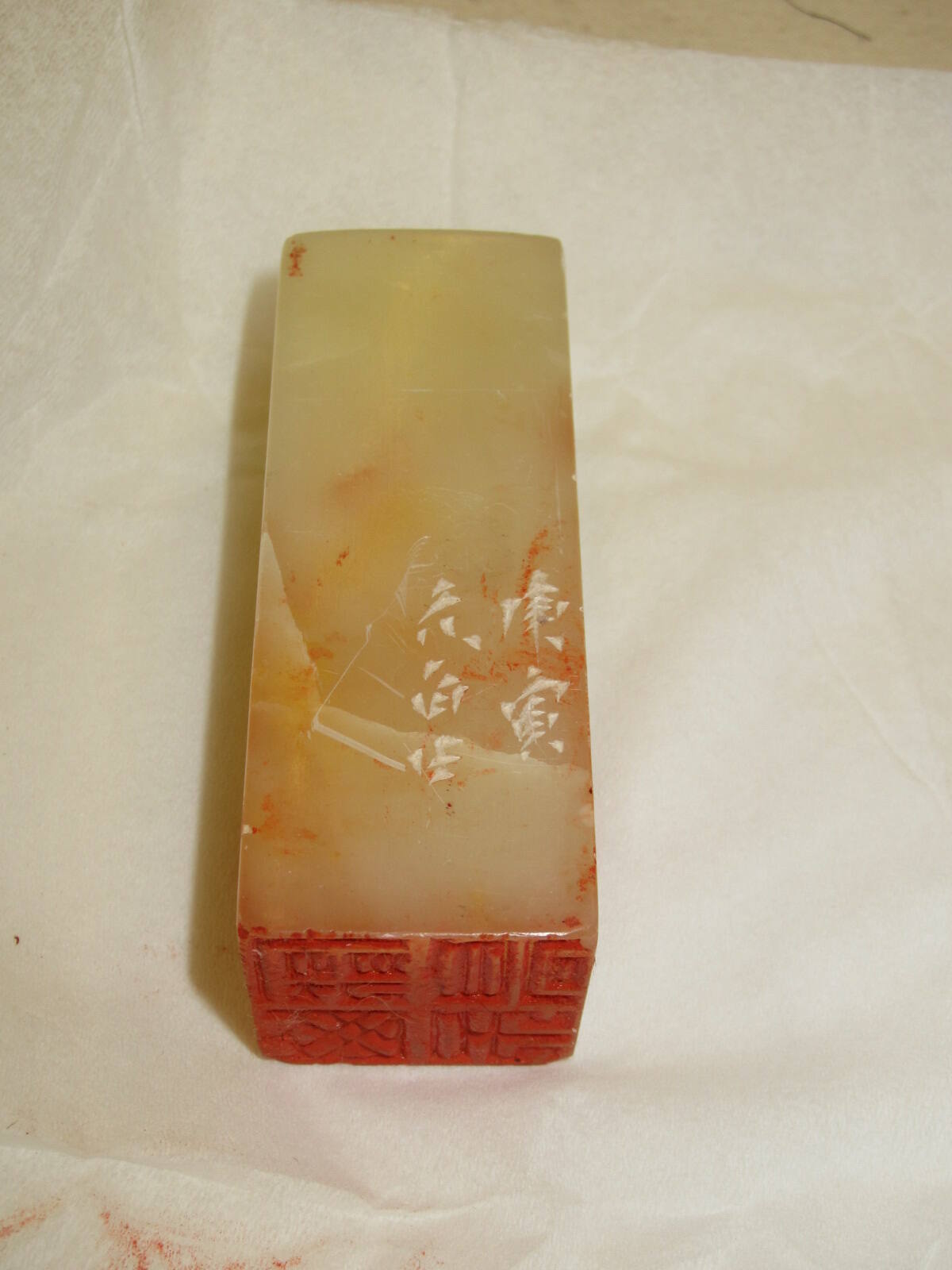 Seal