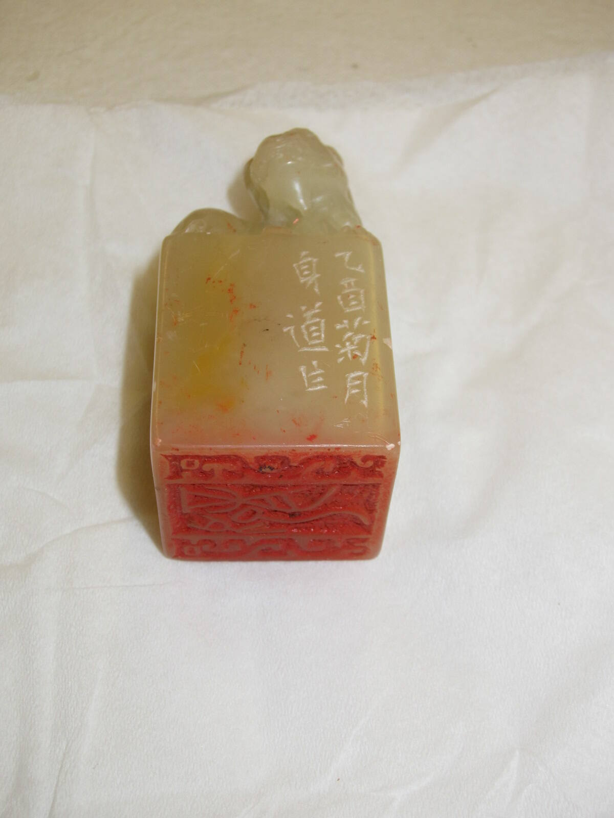 Seal