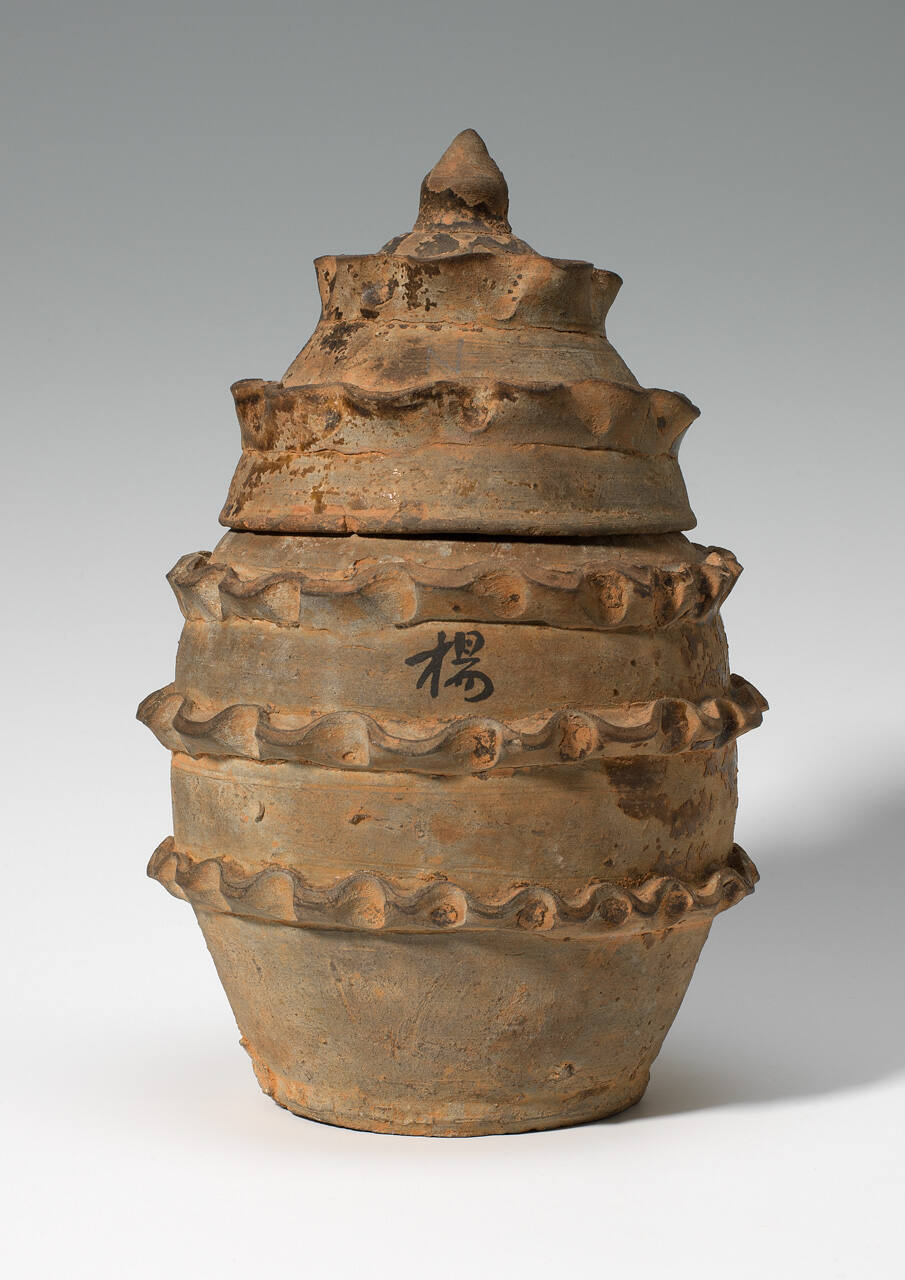 Funerary Urn with Lid