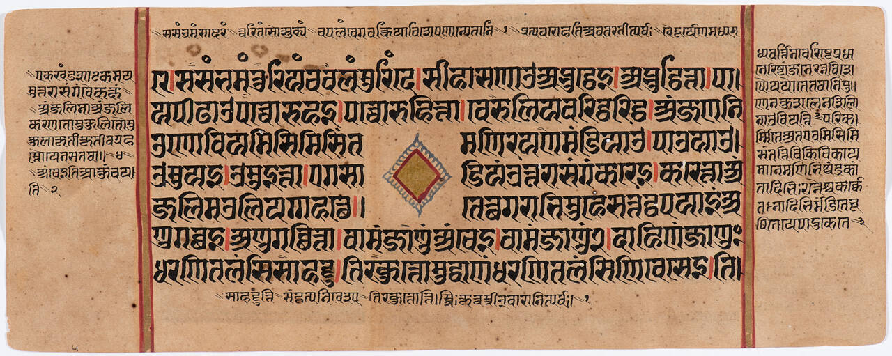 Jain Manuscript of the Kalpasutra and Kalakacavyakatha: recto; text, verso; Shaka (Indra) Worshipping the Embryo
