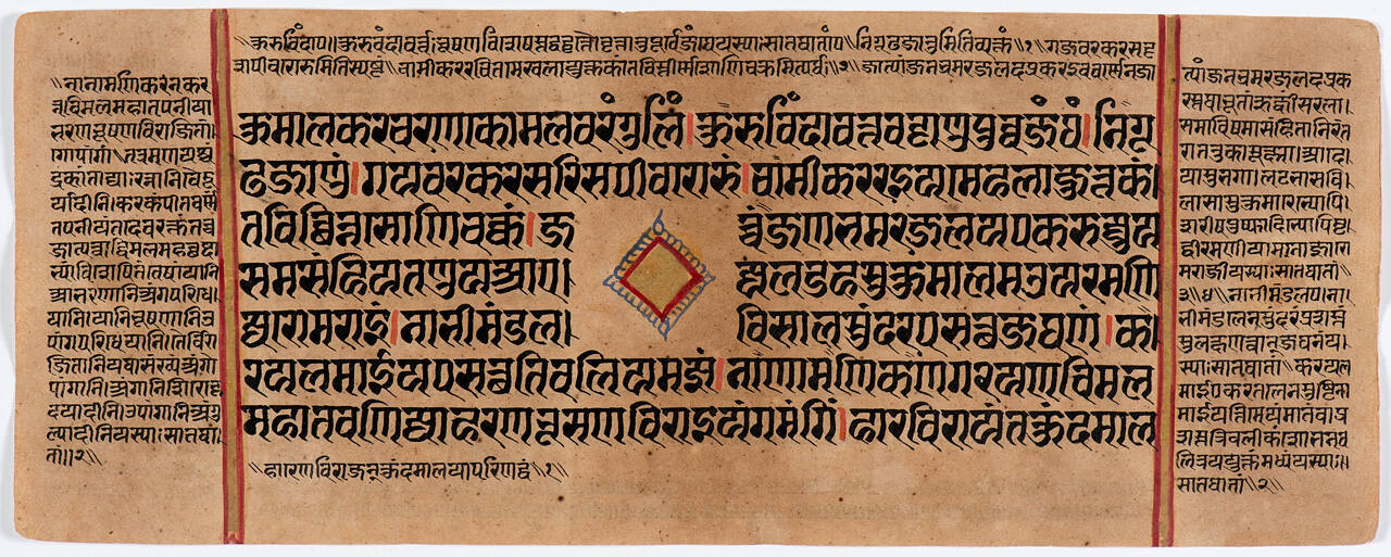 Jain Manuscript of the Kalpasutra and Kalakacavyakatha: recto; text, verso; text