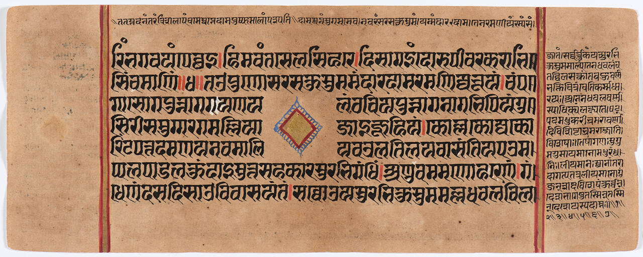 Jain Manuscript of the Kalpasutra and Kalakacavyakatha: recto; text, verso; text