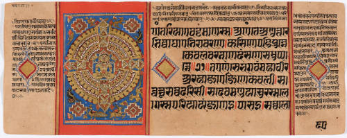 Jain Manuscript of the Kalpasutra and Kalakacavyakatha: recto; text, verso; painting of Mahavira's Enlightenment (jnana) and Universal Assembly (samavasarana)