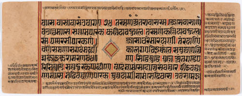 Jain Manuscript of the Kalpasutra and Kalakacavyakatha: recto; text, verso; painting of Mahavira's Final Release (moksha)