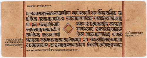 Jain Manuscript of the Kalpasutra and Kalakacavyakatha: recto; text, verso; painting of Gautama Indrabhuti, Mahavira's Main Disciple