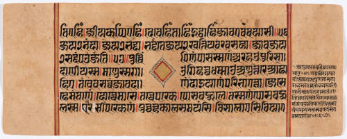 Jain Manuscript of the Kalpasutra and Kalakacavyakatha: recto; text, verso; two paintings: left; Kamatha and his Pancagni Tapas, right; Parshva giving away his Possessions