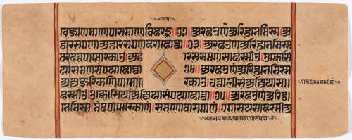 Jain Manuscript of the Kalpasutra and Kalakacavyakatha: recto; text, verso; painting of Nemi's Release (moksha)