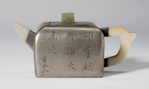 Wine Vessel