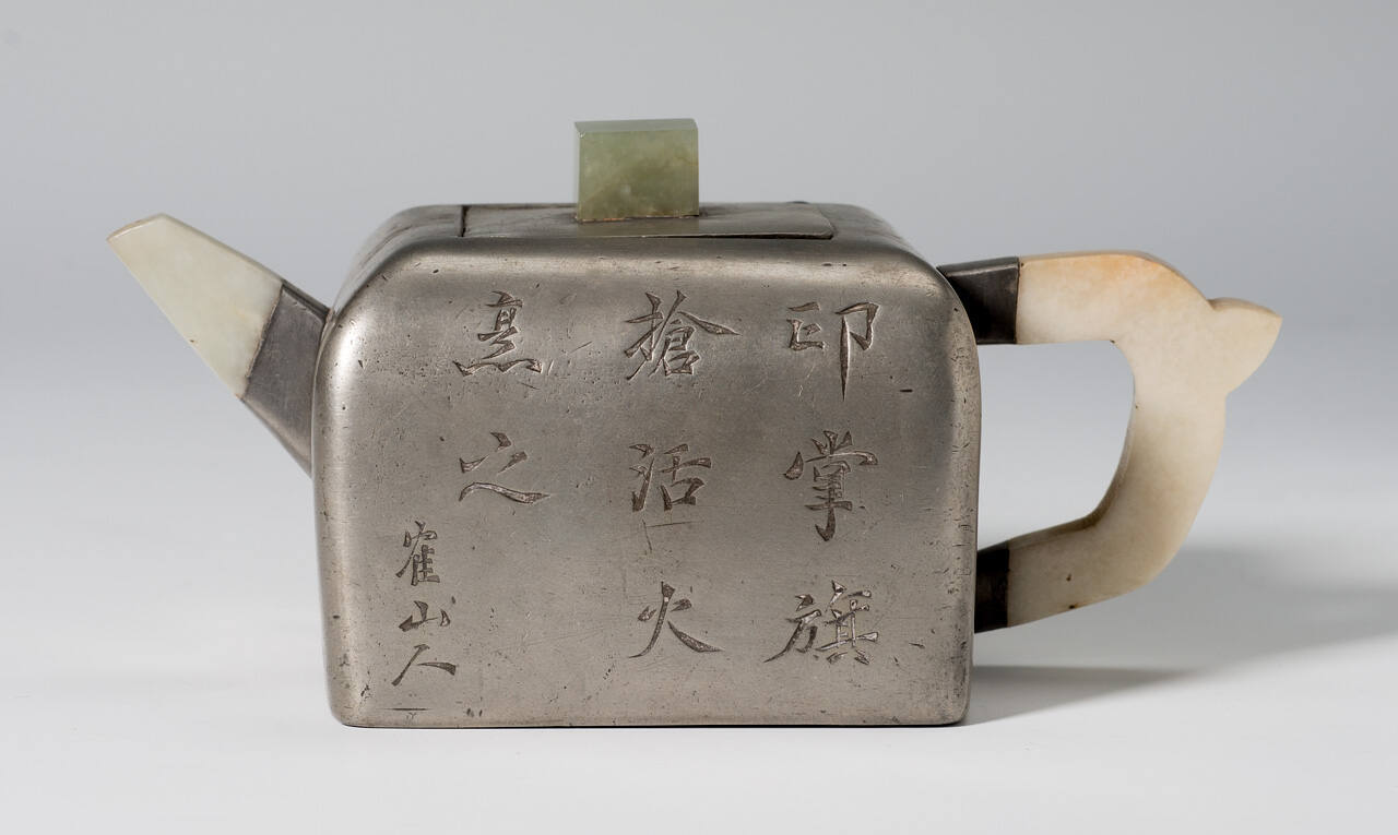 Wine Vessel