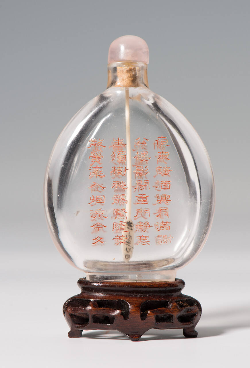 Snuff Bottle
