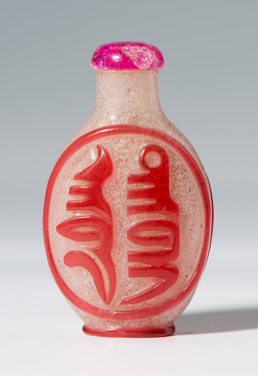 Snuff Bottle