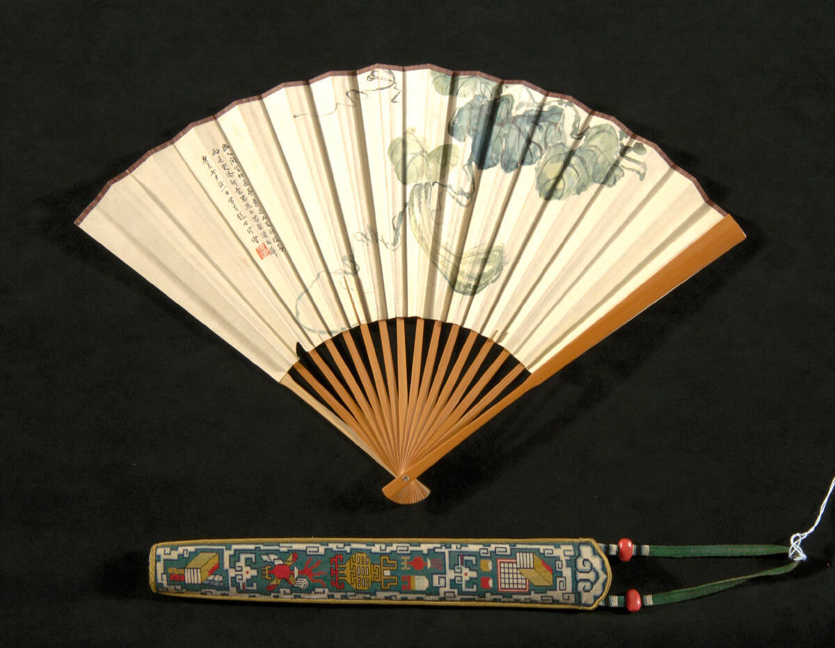 Fan with Case