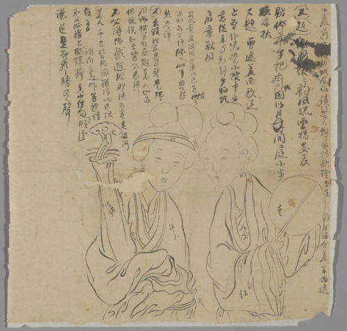 Two Ladies
