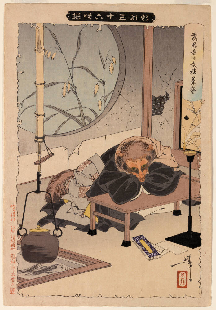 The Magic Teakettle in the Morin Temple