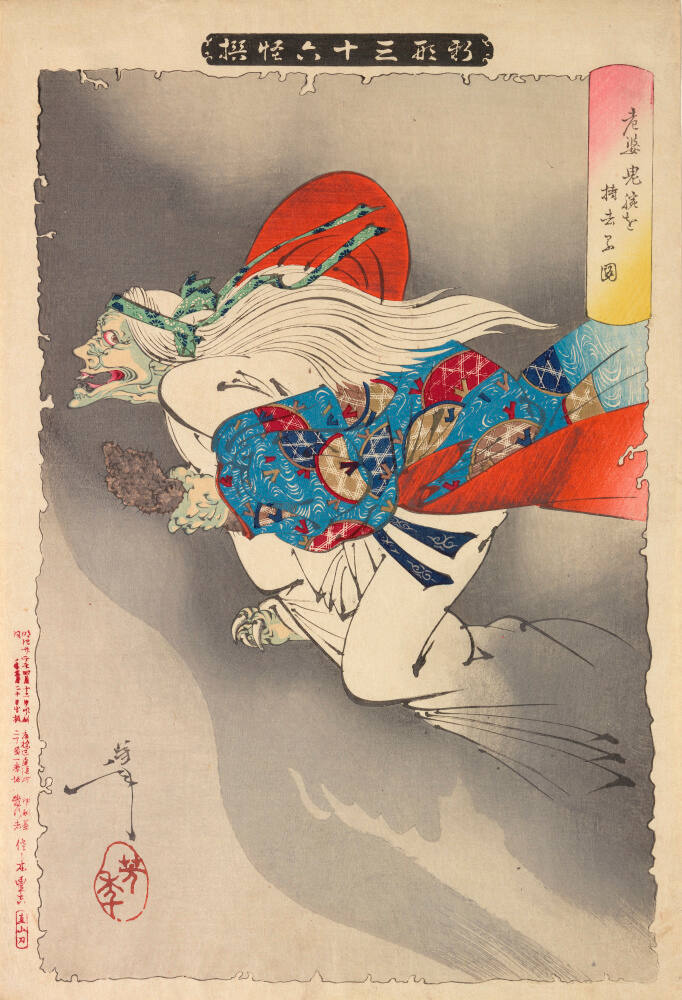 The Old Woman Taking Back her Arm