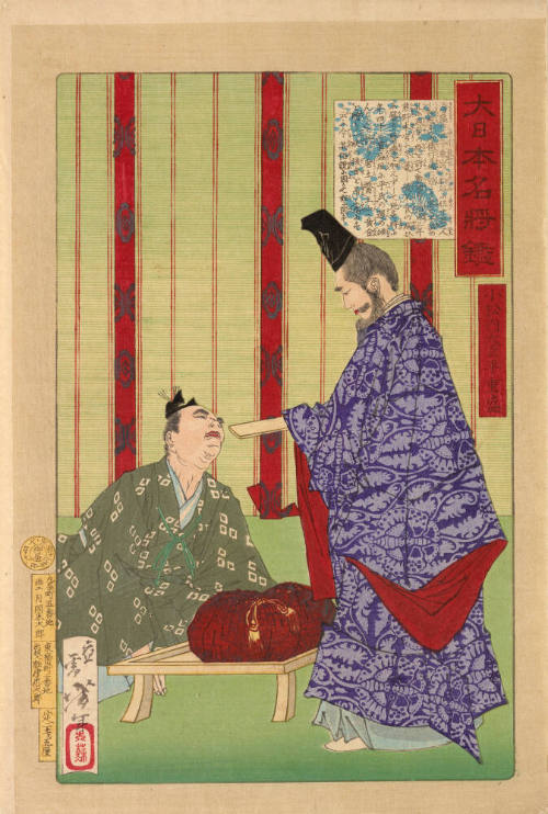 Taira no Shigemori Sending Gold to China