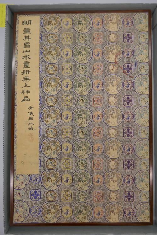 Covers for Dong Qichang album of landscapes