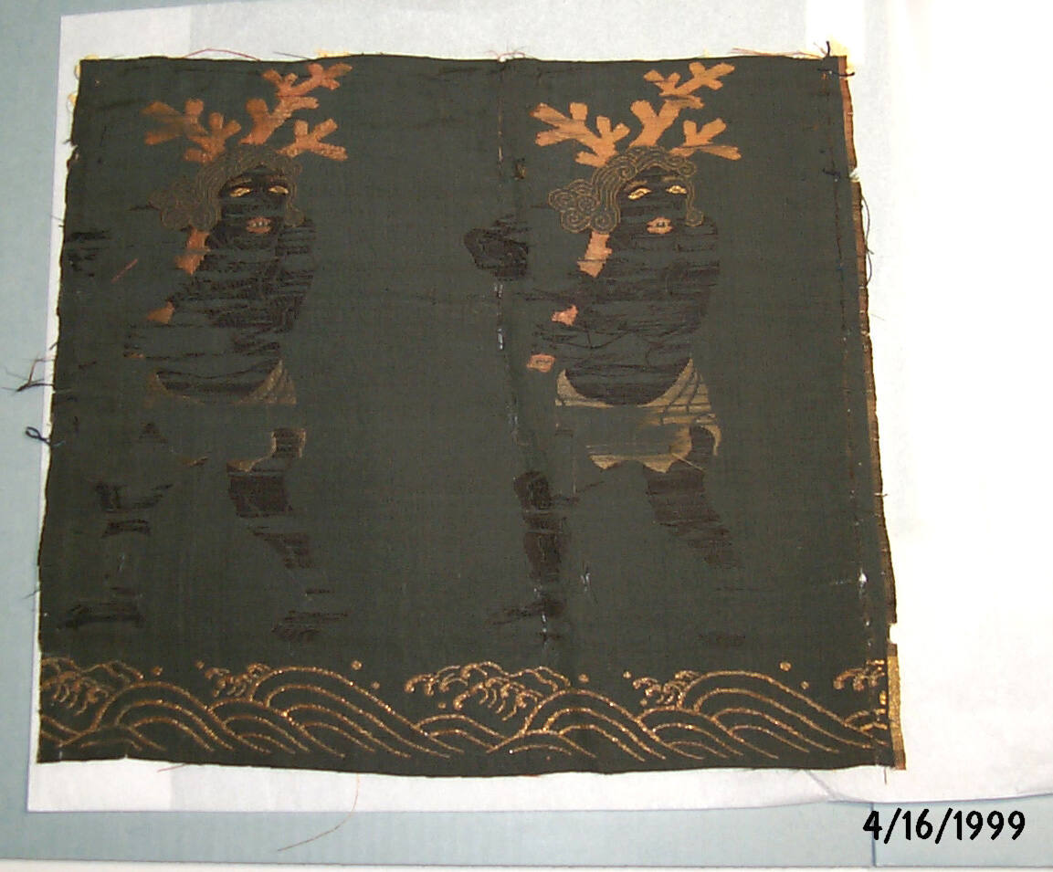 Obi fragment