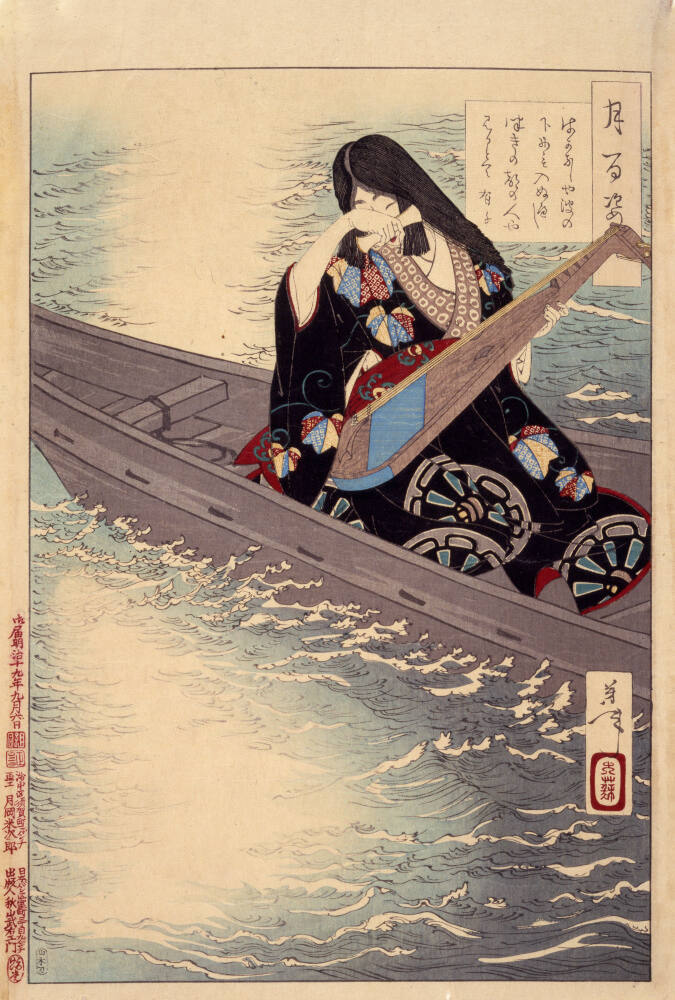 Fujiwara no Ariko Weeping over Her Lute (Reflected Moonlight)